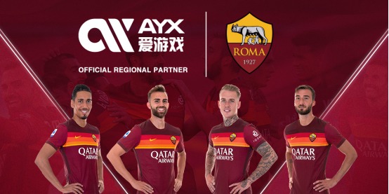 場外整合